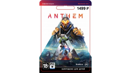 Купить Anthem (PC-цифровая версия)