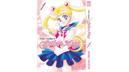 Купить Sailor Moon (Том 1)