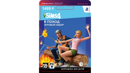 Купить The Sims 4: В поход! (PC-цифровая версия)