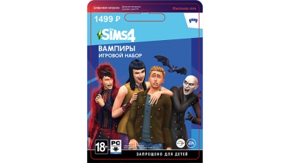 Купить The Sims 4: Вампиры (PC-цифровая версия)