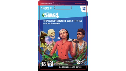 Купить The Sims 4: Приключения в джунглях (PC-цифровая версия)
