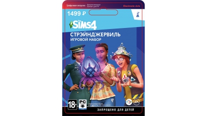 Купить The Sims 4: Стрейнджервилль (PC-цифровая версия)
