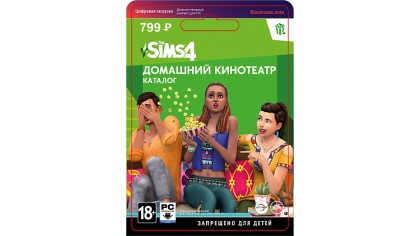 Купить The Sims 4: Домашний кинотеатр (PC-цифровая версия)