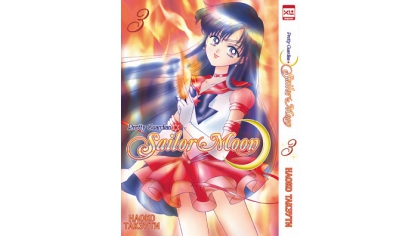 Купить Sailor Moon (Том 3)