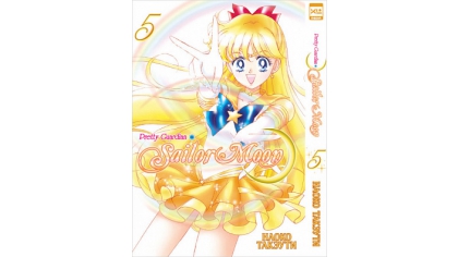 Купить Манга Sailor Moon (Том 5)