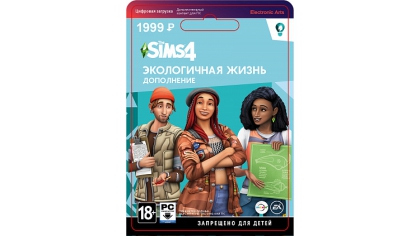 Купить The Sims 4: Экологичная Жизнь (PC-цифровая версия)