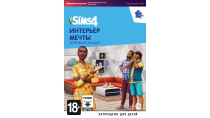 Купить The Sims 4 – Интерьер Мечты (PC-цифровая версия)