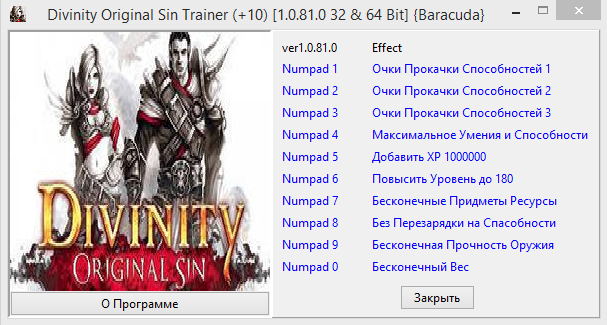 скачать Divinity: Original Sin: Трейнер/Trainer (+10) [1.0.81.0: 32 & 64 Bit] 