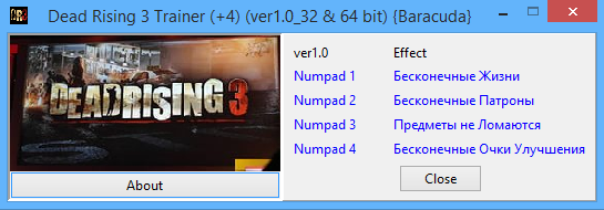 скачать Dead Rising 3: Трейнер/Trainer (+4) (1.0_32 & 64 bit)