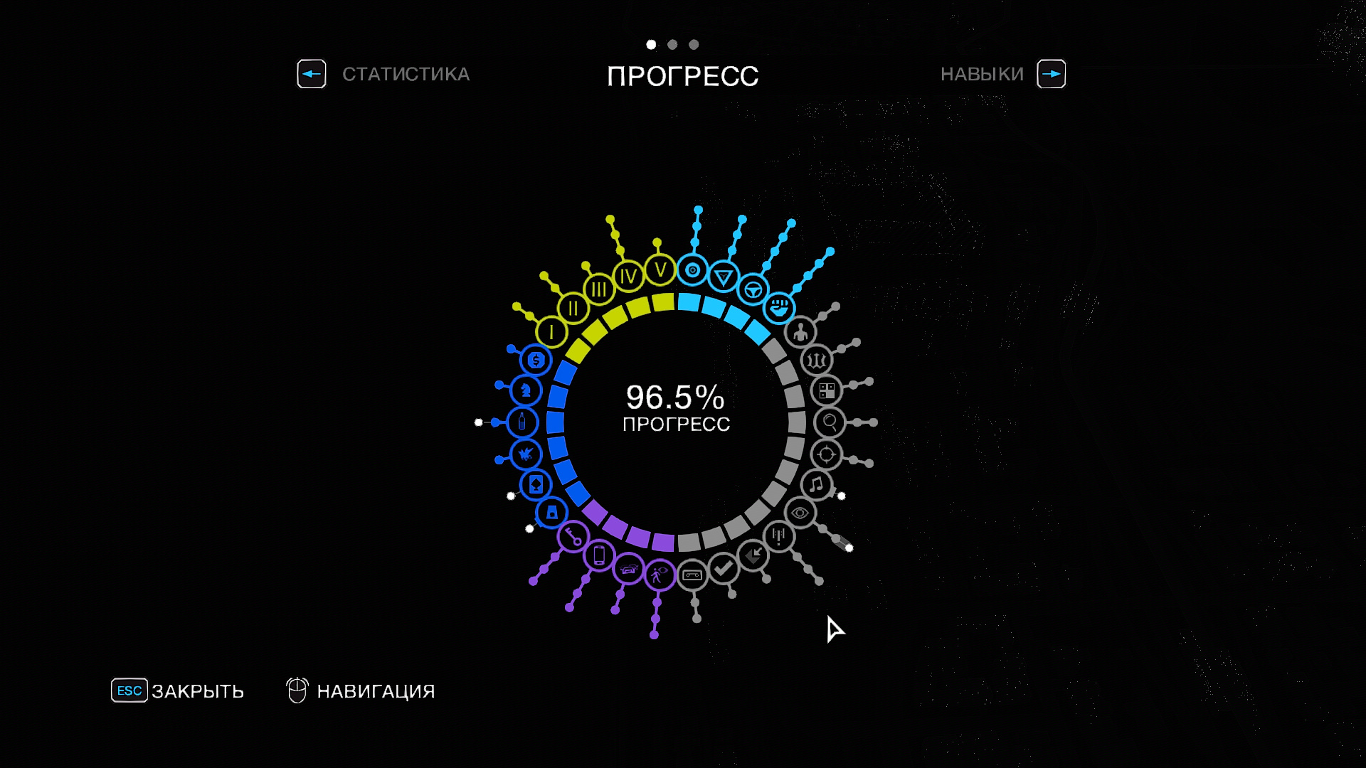 скачать Watch_Dogs: Сохранение/SaveGame (Игра пройдена на 96.5%)