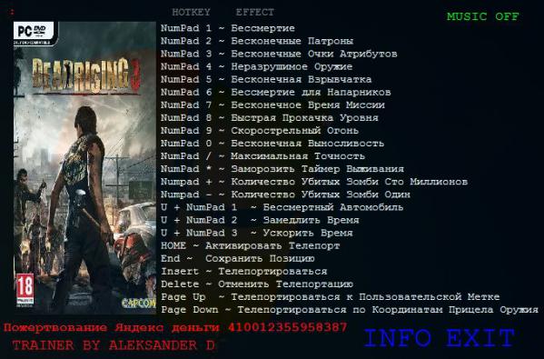 скачать Dead Rising 3: Трейнер/Trainer (+20) [Update 4] 