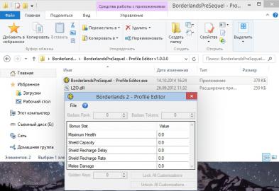 скачать Borderlands - The Pre-Sequel: Редактор профиля / Profile Editor [profile.bin]