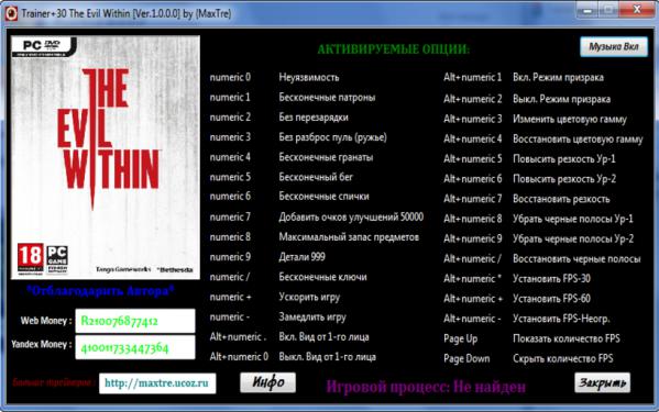 скачать The Evil Within: Трейнер/Trainer (+30) [1.0.0.0]