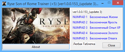скачать Ryse: Son of Rome: Трейнер/Trainer (+5) [1.0.0.153_(update 3)_ 64 Bit]