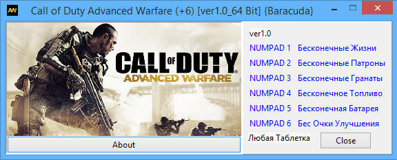 скачать Call of Duty Advanced Warfare: Трейнер/Trainer (+6) [1.0_64 Bit]