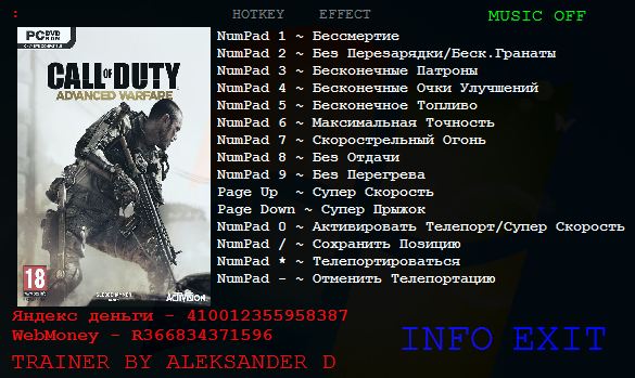 скачать Call of Duty ~ Advanced Warfare: Трейнер/Trainer (+12) [1.0]