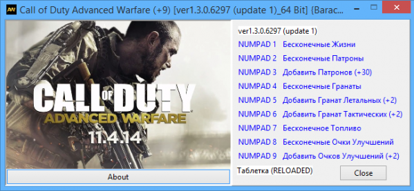 скачать Call of Duty: Advanced Warfare: Трейнер/Trainer (+9) [1.3.0.6297 (update 1)_64 Bit]
