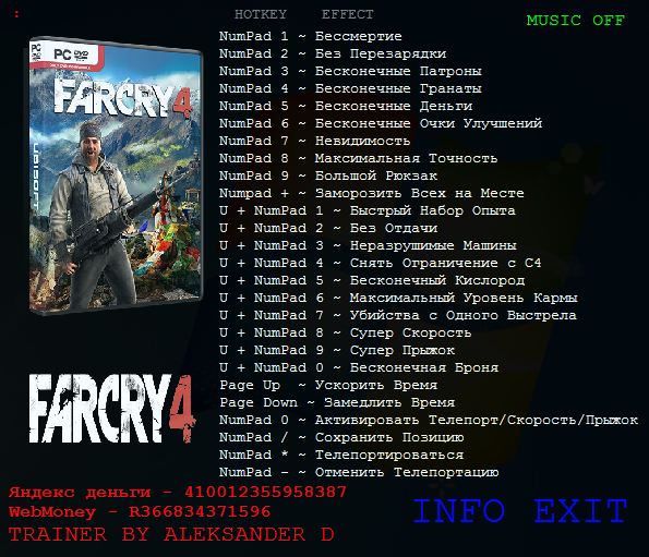 скачать Far Cry 4: Трейнер/Trainer (+23) [1.3.0]