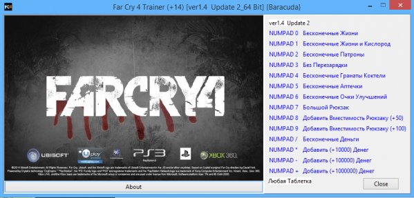 скачать Far Cry 4: Трейнер/Trainer (+14) [1.4 Update 2_64 Bit] 