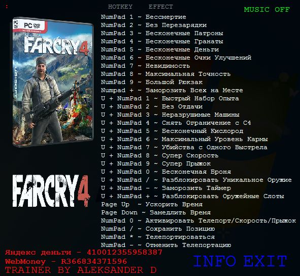 скачать Far Cry 4: Трейнер/Trainer (+26) [1.4.0]