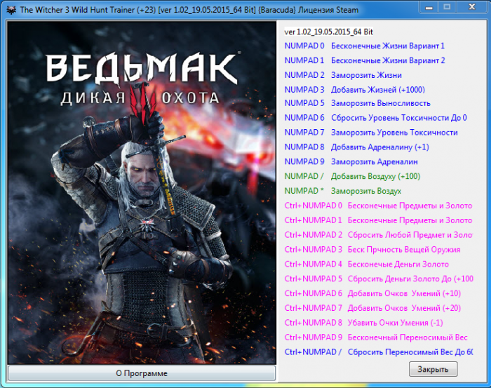 скачать The Witcher 3: Wild Hunt / Ведьмак 3: Дикая Охота: Трейнер/Trainer (+23) [1.02_19.05.2015_64 Bit] 