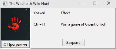 скачать The Witcher 3: Wild Hunt / Ведьмак 3: Дикая Охота: Трейнер/Trainer (+1: Беспроигрышная Игра в Гвинт)