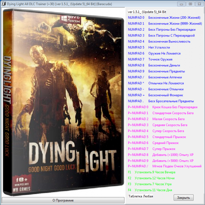 скачать Dying Light - All DLC: Трейнер/Trainer (+30) [1.5.1_ (Update 5)_64 Bit]