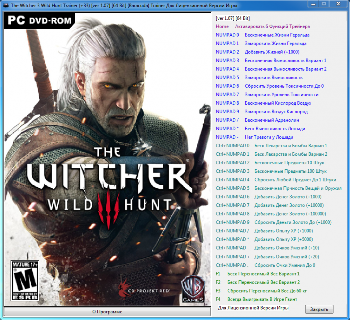 скачать The Witcher 3: Wild Hunt / Ведьмак 3: Дикая Охота: Трейнер/Trainer (+33) [1.07] [64 Bit] 