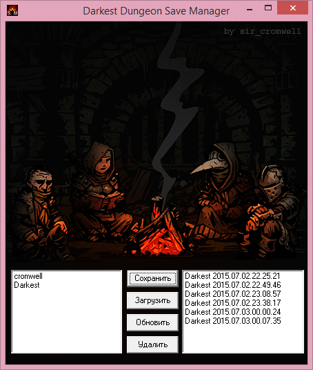 скачать Darkest Dungeon: Менеджер Сохранений / Save Manager