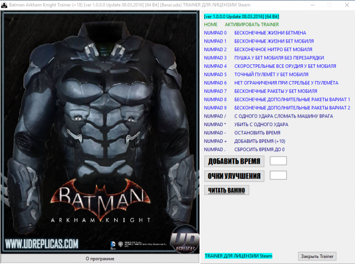 скачать Batman: Arkham Knight: Трейнер/Trainer (+18) [1.0.0.0: Update 08.03.2016] [64 Bit] 