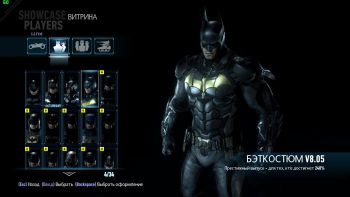 скачать Batman Arkham Knight: Сохранение/SaveGame (Игра пройдена на 240% + БЭТКОСТЮМ v8.05)