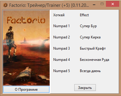 скачать Factorio: Трейнер/Trainer (+5) [0.11.20: x64]