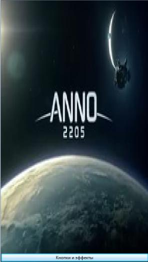скачать Anno 2205: ТрейнерTrainer (+9) [1.1]