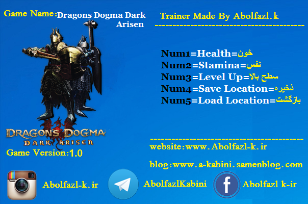 скачать Dragon's Dogma - Dark Arisen: Трейнер/Trainer (+5) [1.0] 
