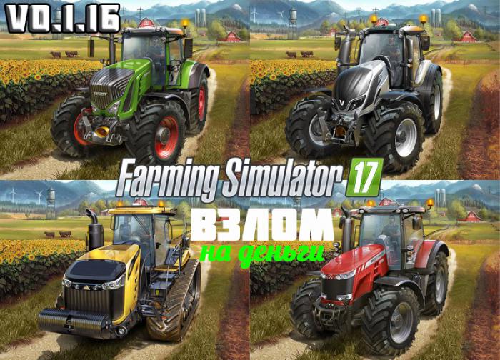 скачать Farming Simulator 17: Трейнер/Trainer (+1: Деньги / Money) [0.1.16]