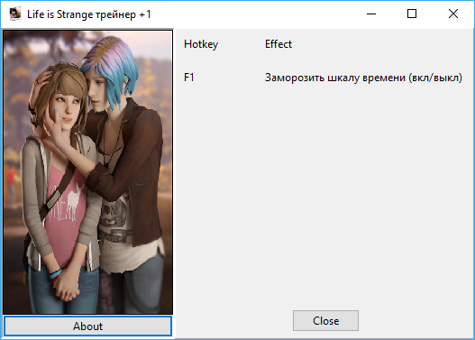 скачать Life is Strange: Трейнер/Trainer (+1: Заморозить Шкалу Времени / Freeze Timer) [1.0]