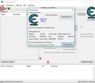 скачать Cheat Engine 6.6 [ENG/RUS]