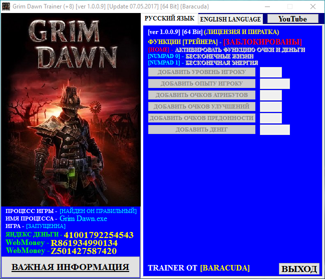 скачать Grim Dawn: Трейнер/Trainer (+8) [1.0.0.9] [Update 07.05.2017] [64 Bit]