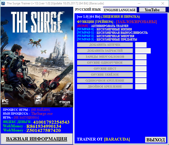 скачать The Surge: Трейнер/Trainer (+13) [1.0] [Update 18.05.2017] [64 Bit] 