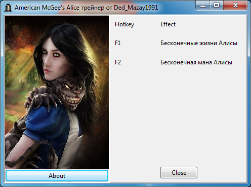 скачать American McGee's Alice: Трейнер/Trainer (+2) [1.0]