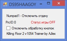 скачать Killing Floor 2: Трейнер/Trainer (+1: Без отдачи / No Recoil) [1054] 