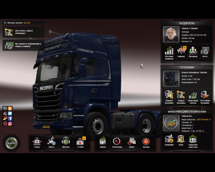 скачать Euro Truck Simulator 2: Сохранение/SaveGame (3.000.000.000$, 1485 LVL, Открыты все гаражи) [Без DLC]