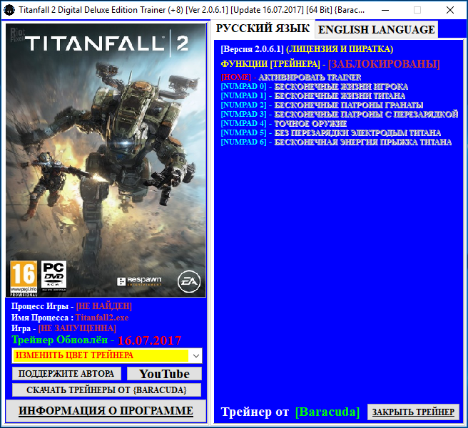 скачать Titanfall 2 - Digital Deluxe Edition: Трейнер/Trainer (+8) [2.0.6.1] [Update 16.07.2017] [64 Bit]