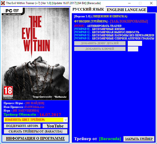 скачать The Evil Within: Трейнер/Trainer (+7) [1.0] [Update 16.07.2017] [64 Bit] 