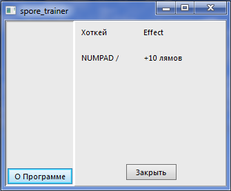 скачать Spore: Трейнер/Trainer (+1: Деньги / Money) [1.0]