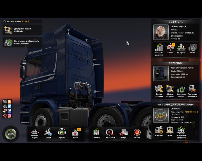 скачать Euro Truck Simulator 2: Сохранение/SaveGame (1485 LVL, все гаражи открыты, прибыль 10.000.000$) [Без DLC]