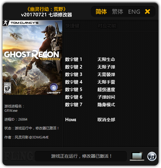 скачать Tom Clancy's Ghost Recon: Wildlands: Трейнер/Trainer (+7) [UPD: 21.07.2017]