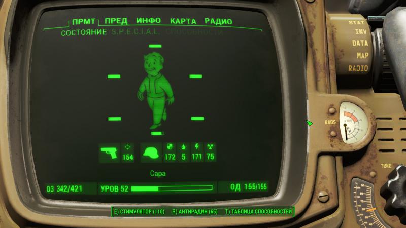 скачать Fallout 4: Сохранение/SaveGame (Женщина, 52 уровень)