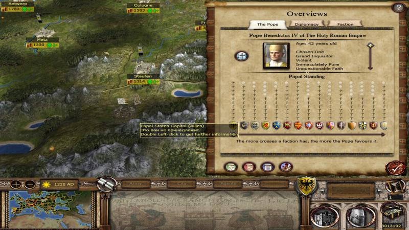 скачать Medieval 2: Total War - Stainless Steel: Сохранение/SaveGame (Священная Римская Империя, период 1220) [6.4]