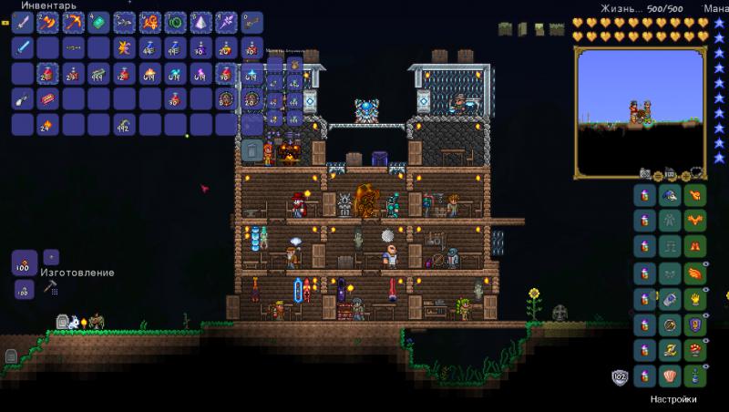 скачать Terraria: Сохранение/SaveGame (Мой персонаж с крутыми вещами и карта с кучей шмоток)